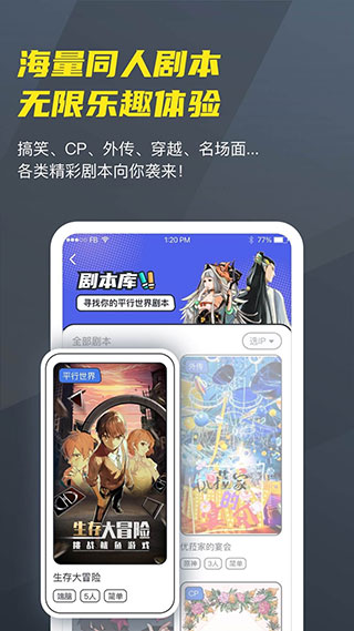 ai二次元（Vcoser）