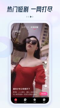 趣看看短剧纯净版