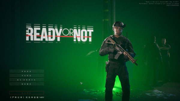 严阵以待中文版