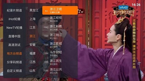 火星直播纯净无广告