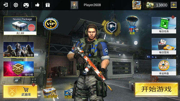 全球射击行动(Pro Sniper)