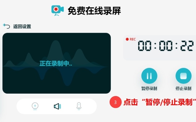 Apowersoft Free Screen Recorder