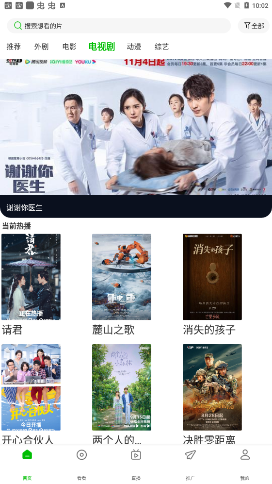 棉花视频绿色版