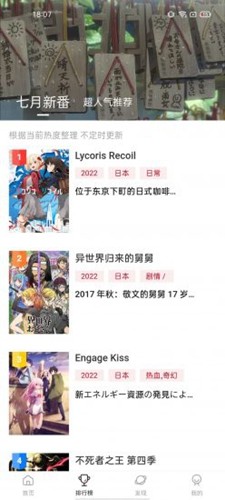 OmoFun无广告最新版