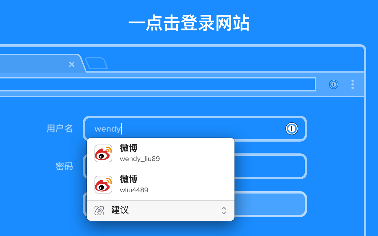 1Password Beta