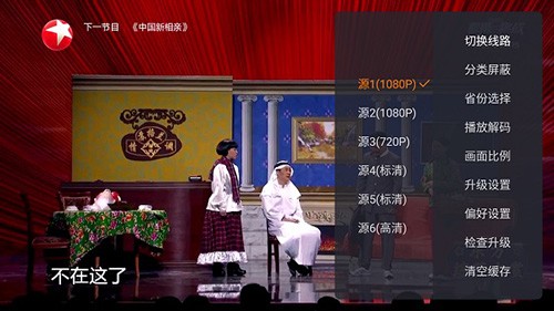 火星直播纯净无广告