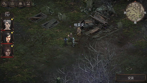 旺迪尔谎言的瘟疫（Vendir: Plague of Lies）