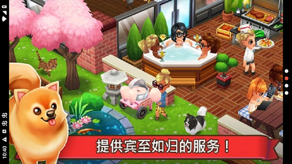 吃货大街（Food Street）