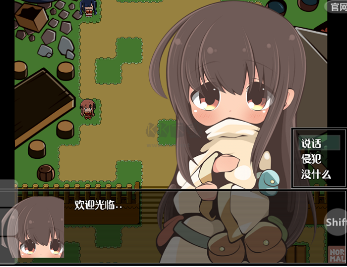 特殊的要求1.4安卓汉化版