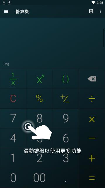 Multi Calculator