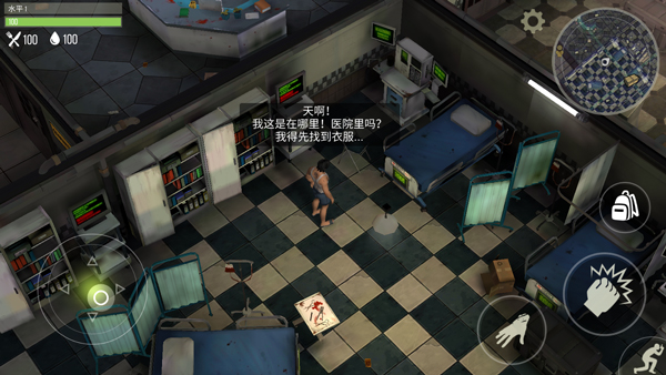 捕食日（Prey Day）