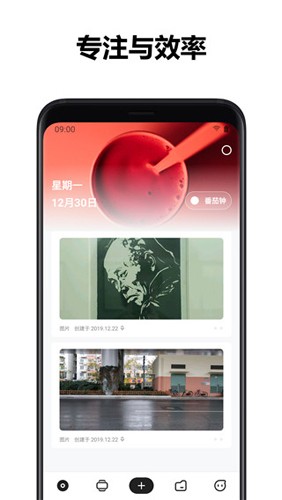 麻雀记解锁高级版