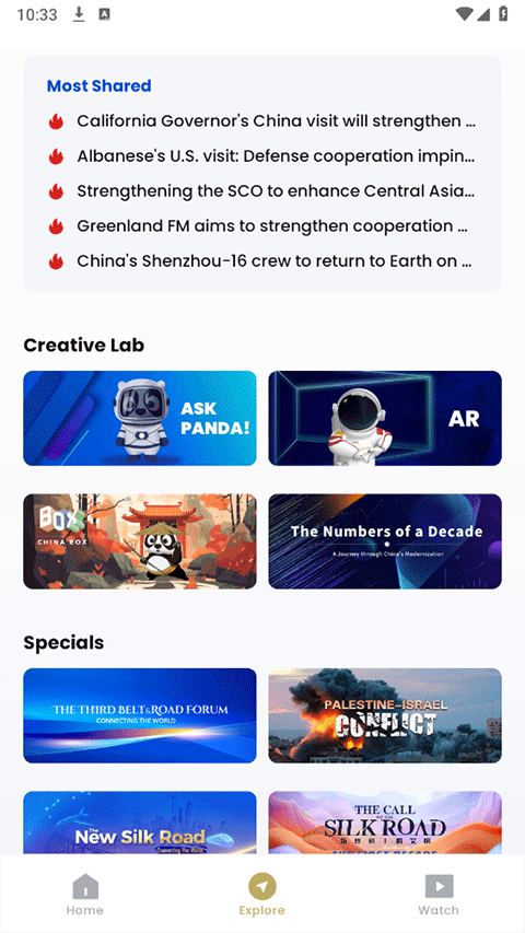 中国国际电视台（CGTN）