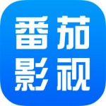 番茄影视绿色版