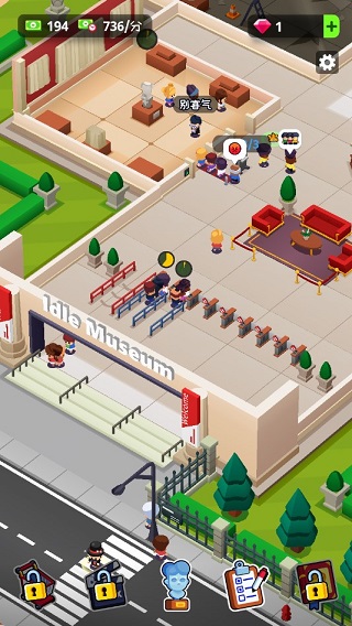 挂机博物馆大亨内置菜单