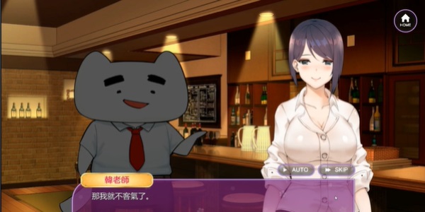 steam韩老师的课后辅导全解锁CG版