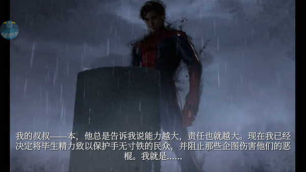 神奇蜘蛛侠1（Spider-Man）