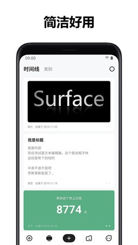麻雀记解锁高级版