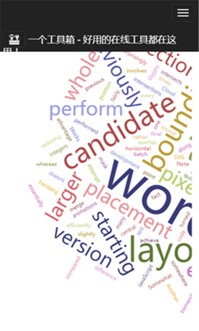 词云图生成器绿色版