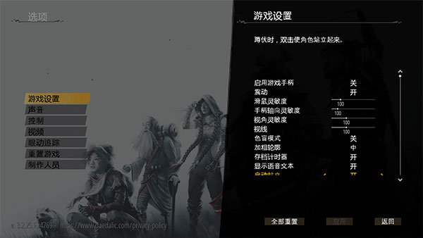 影子战术将军之刃