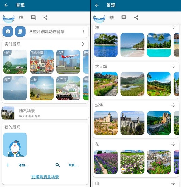 实景天气YoWindow纯净版