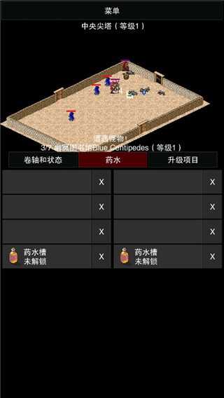 点击启示录2(CLICKPOCALYPSE II)