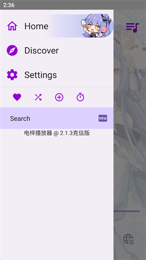 第三方B站音频播放器（APM）