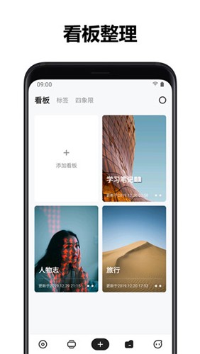 麻雀记解锁高级版