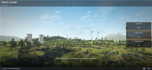 现代战争大逃杀（Modern Arena）