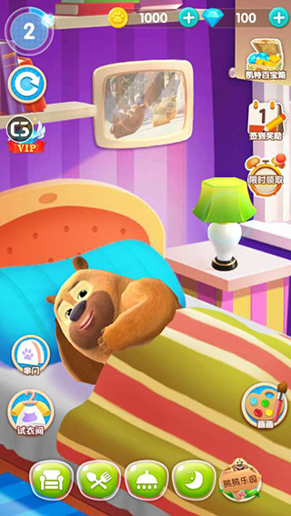 我的熊大熊二安卓版