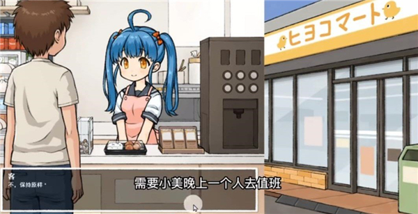 透明人间安卓版(角色