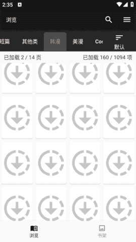 jasmine漫画免费版