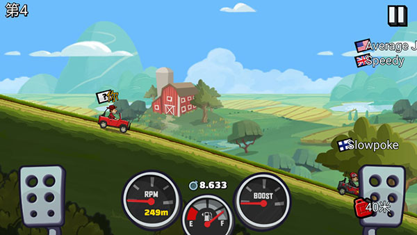 登山赛车2最新版1.45.3