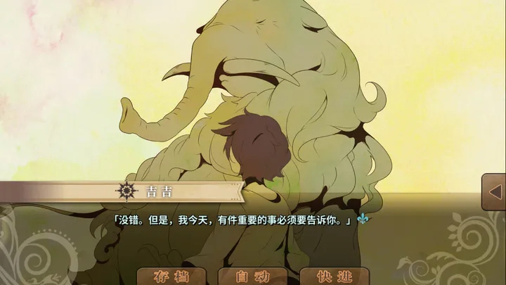 丰裕之角哈提篇汉化版