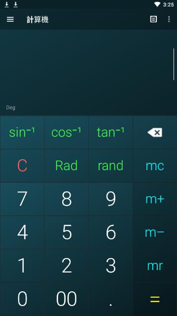 Multi Calculator