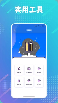 Battery Guru付费版