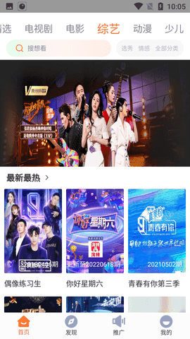 王牌影视(王牌影院)