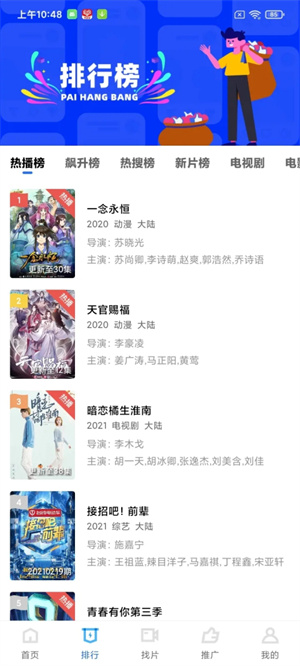 蓝狐视频正版官网