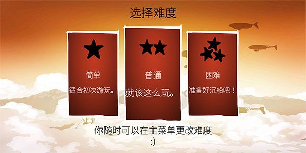 战巡大作战(Battlecruisers)