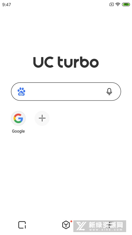 UC Turbo
