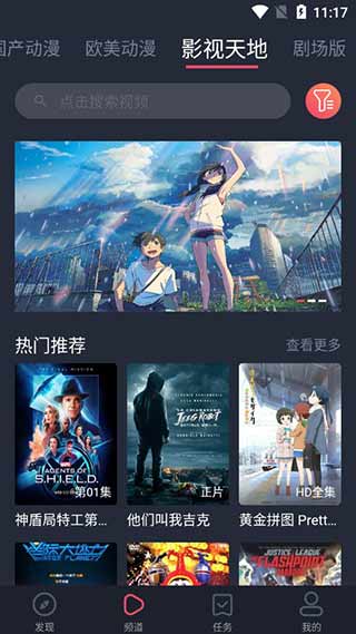 heibai弹幕官网版