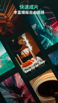 Filmora万兴喵影解锁会员版