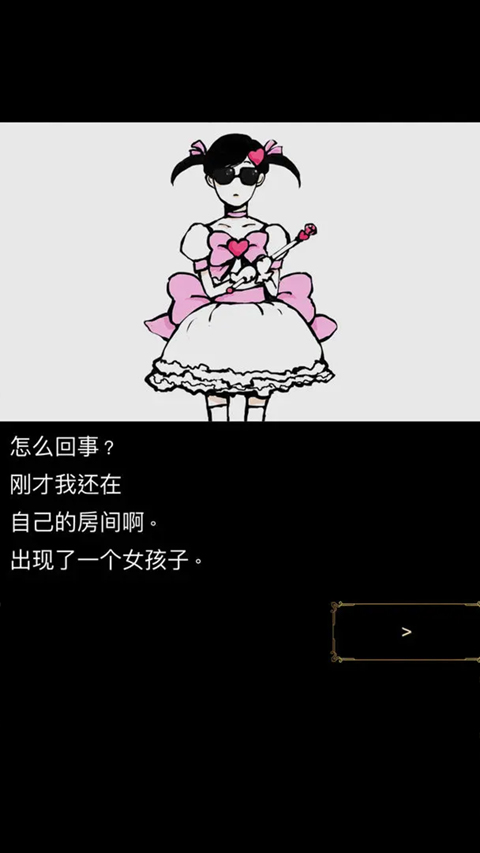 回梦之旅安装器