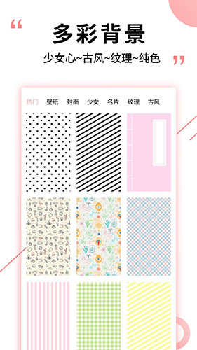 图片加文字精灵高级版