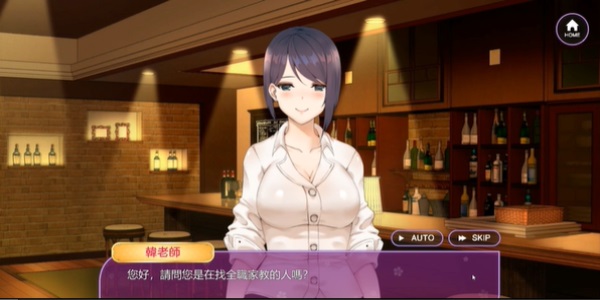 steam韩老师的课后辅导全解锁CG版