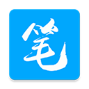 笔趣阁app最新版