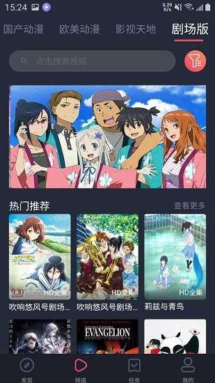 黑白弹幕（heibai弹幕）