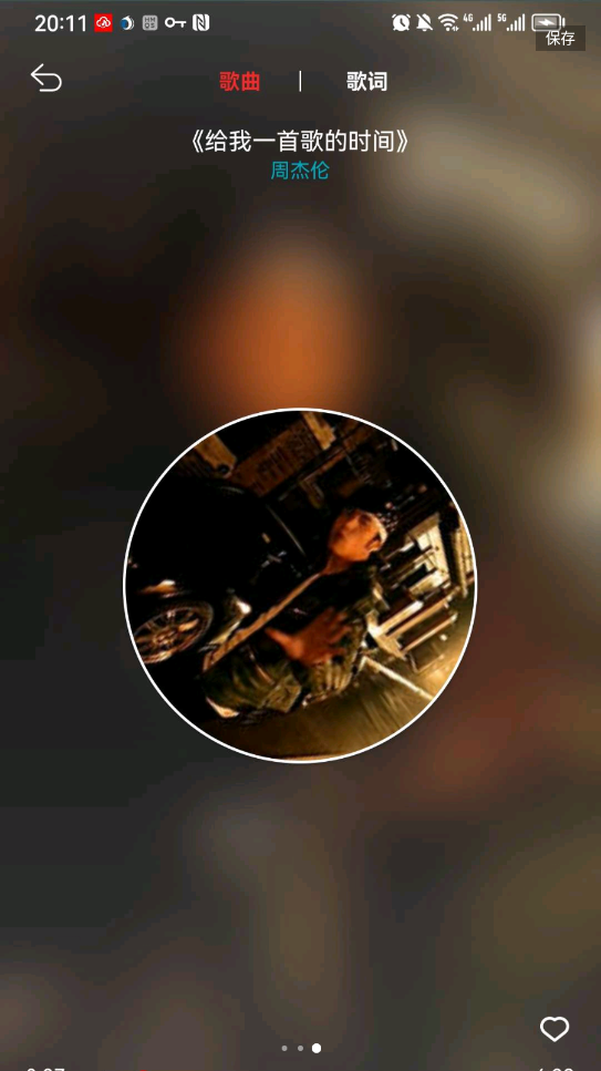 云听音乐去广告绿化版