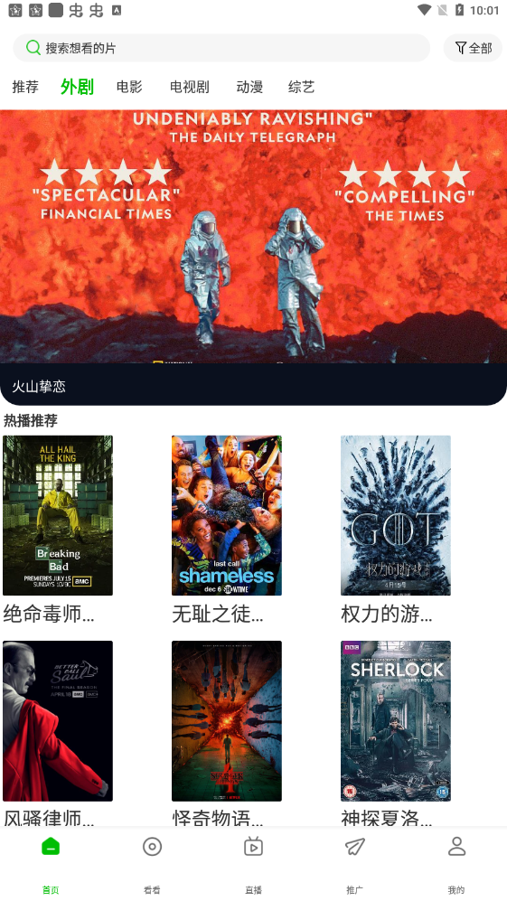 棉花视频绿色版