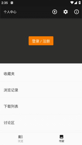 jasmine漫画免费版